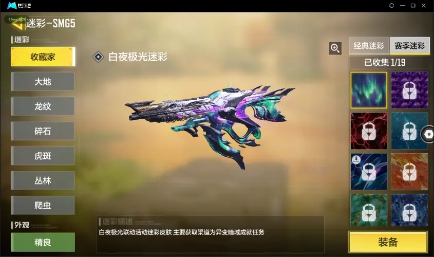 BZ609243 【5神话4满级1神话角色13传说雪林歌谣262巨擎动能无限】 神话武器数量5 【是本人】