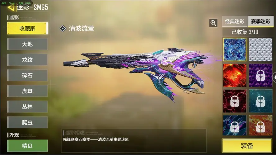 BZ609241 【5神话4满级14传说】 神话武器数量5 【是本人】