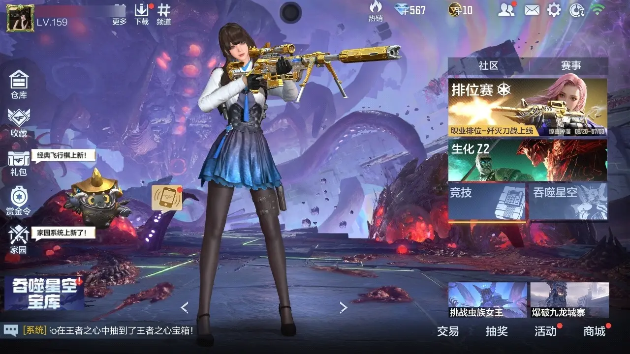 BZ609250 【八至尊四同框18王者-紫电王心-7套王雷-多热门三国武器】 V王者角色数47 王者V武器数量36 万化数量523 VIP等级【文本】VIP9级