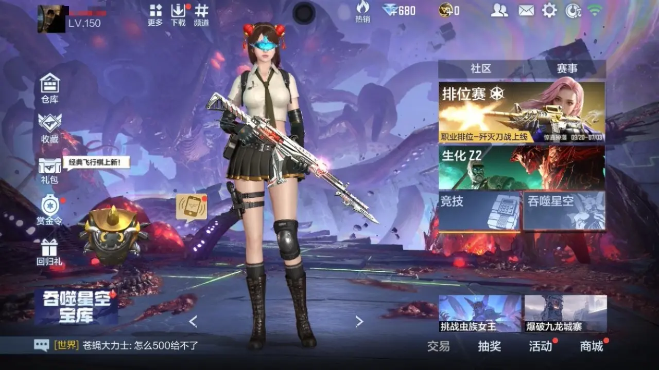 BZ609181 【多三国爆破号-81瑜-星象-幻神-慈-仲达-孟德-多COP】 V王者角色数52 王者V武器数量13 万化数量571 VIP等级【文本】VIP8级 【新锐】 【是】