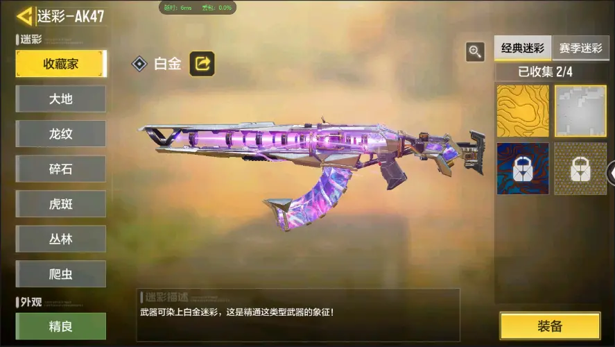 BZ609249 【6神话3满级7传说午夜侠士龙魄】 神话武器数量6 【是本人】