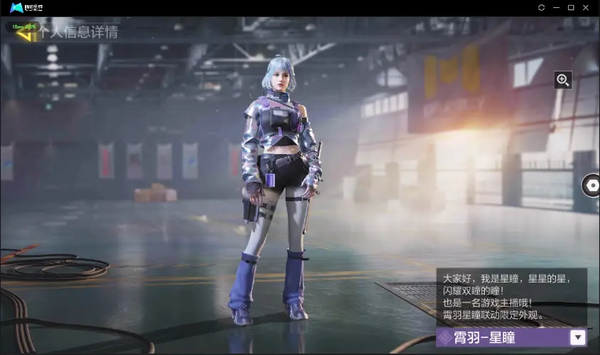 BZ609243 【5神话4满级1神话角色13传说雪林歌谣262巨擎动能无限】 神话武器数量5 【是本人】