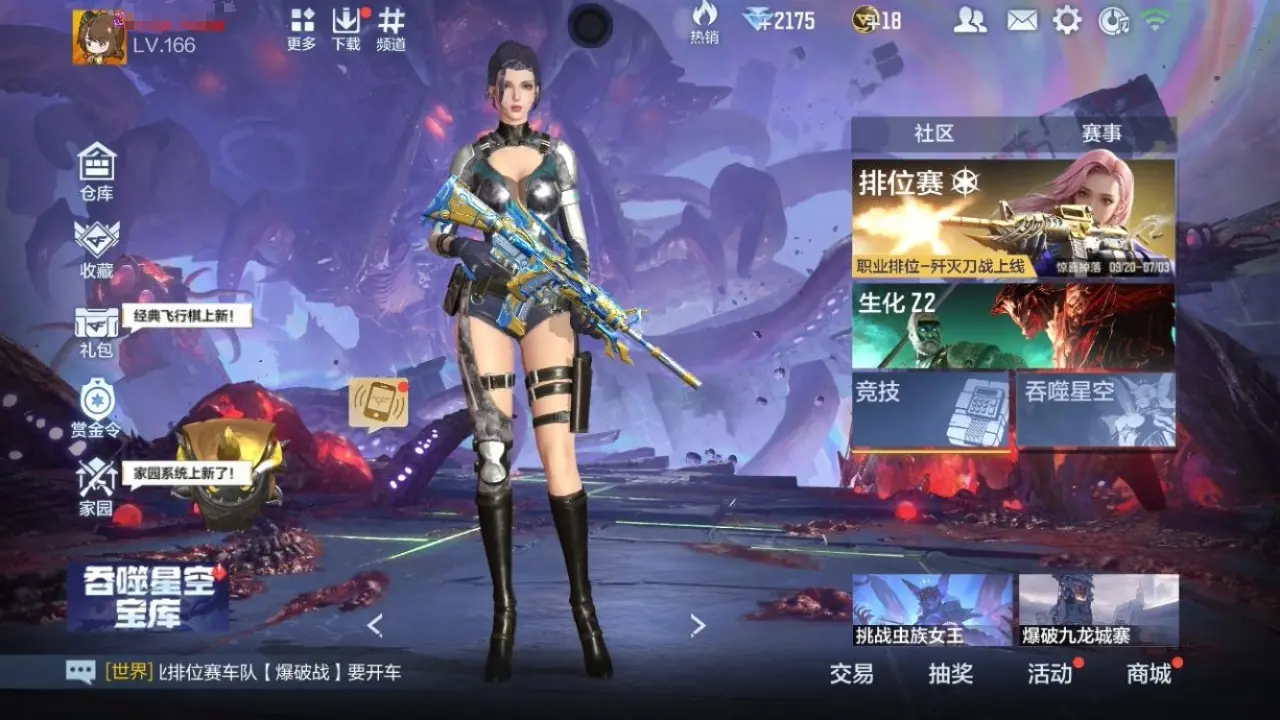 BZ609312 【极品V9-16王者冰皮王幻-11英雄级cop-满屏三国套装-多万化】 V王者角色数49 王者V武器数量21 万化数量633 VIP等级【文本】VIP9级