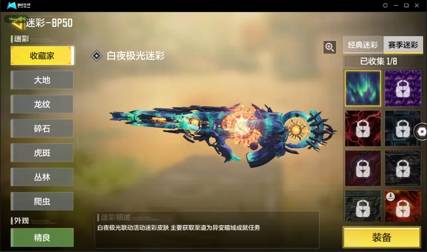 BZ609243 【5神话4满级1神话角色13传说雪林歌谣262巨擎动能无限】 神话武器数量5 【是本人】