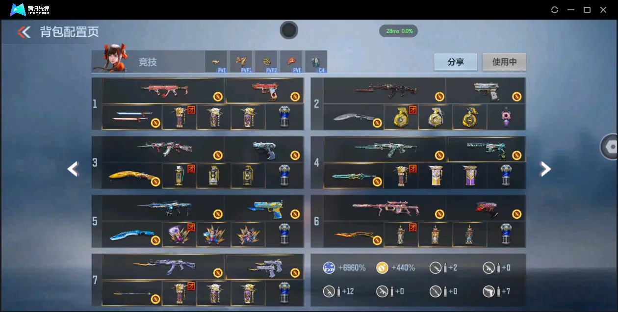 BZ609251 【三至尊19王者-冰皮王幻-m4雷霆-龙腾81瑜套-璀璨星象-无双奉先-黑龙魂-多一线三国武器-多万化】 V王者角色数51 王者V武器数量30 万化数量480 VIP等级【文本】V