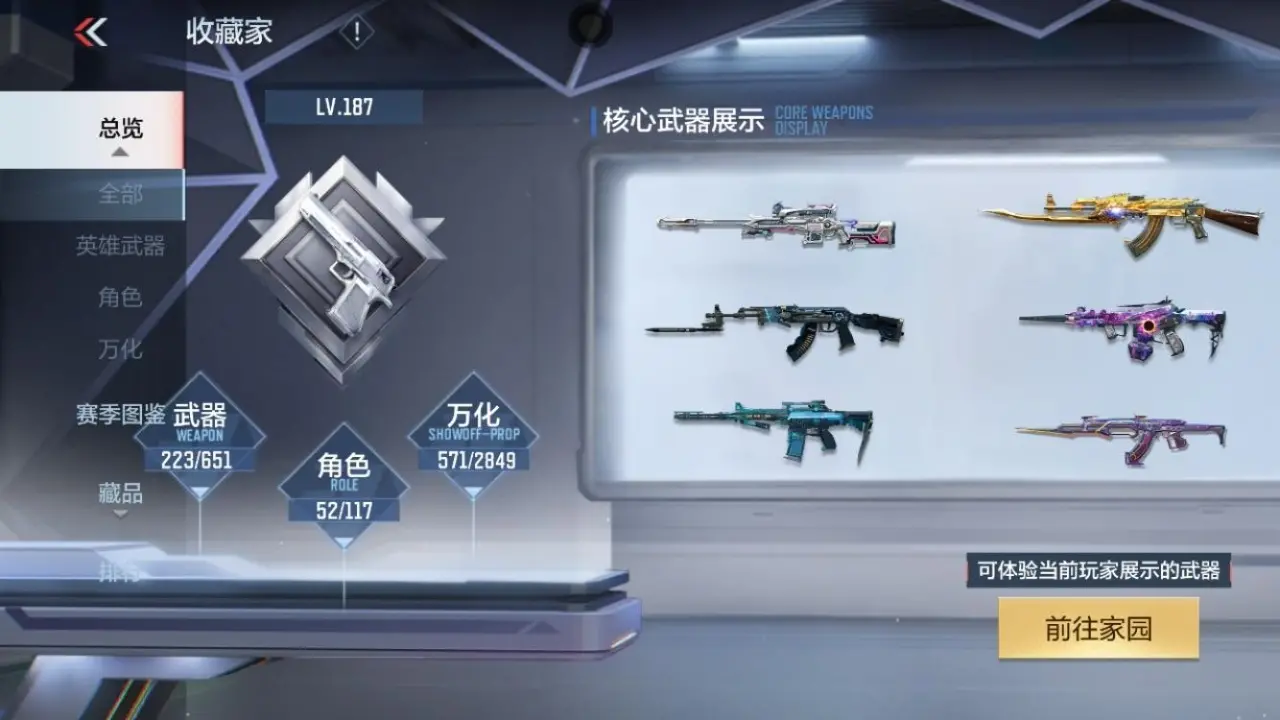 BZ609181 【多三国爆破号-81瑜-星象-幻神-慈-仲达-孟德-多COP】 V王者角色数52 王者V武器数量13 万化数量571 VIP等级【文本】VIP8级 【新锐】 【是】