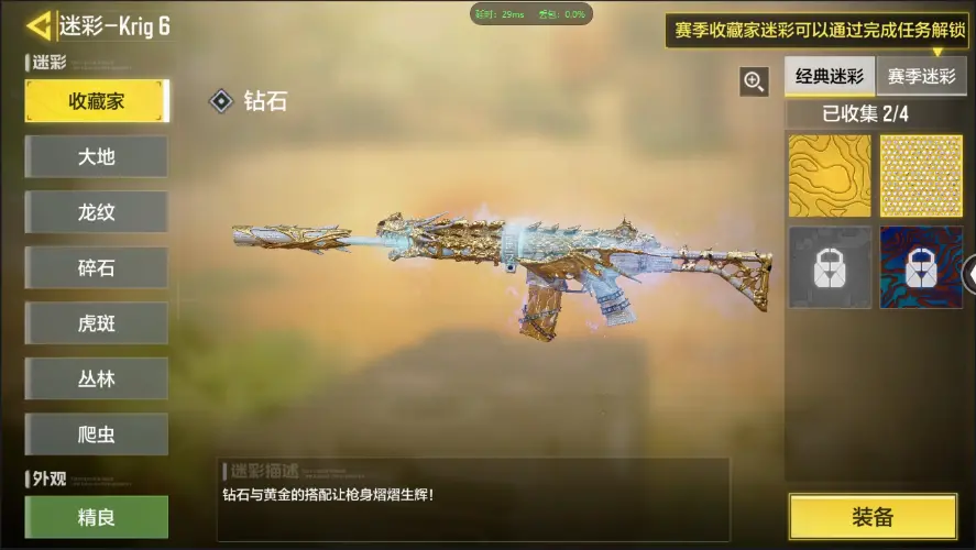 BZ609277 【6神话2满级1神话角色索菲亚12传说动能无限圣诞狙雷鸣光束】 神话武器数量5 【是本人】