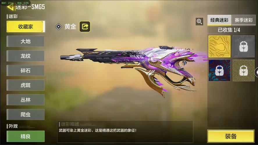 BZ609241 【5神话4满级14传说】 神话武器数量5 【是本人】