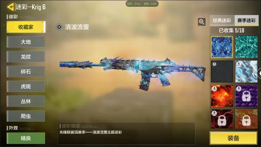 BZ609277 【6神话2满级1神话角色索菲亚12传说动能无限圣诞狙雷鸣光束】 神话武器数量5 【是本人】