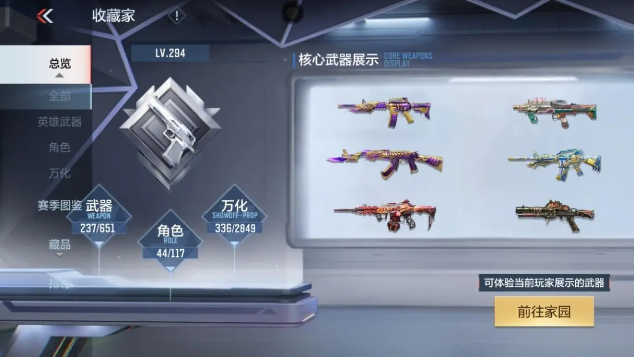BZ609183 【8至尊-双紫电-黑龙魂-权-星象-仲达-仁德-本初-盖】 V王者角色数44 王者V武器数量36 万化数量336 VIP等级【文本】VIP9级 【新锐】 【是】