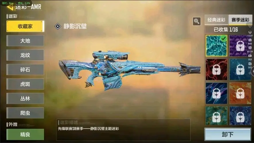 BZ609240 【7神话1满级16传说雪林歌谣-动能无限-圣诞狙-海神之戟】 神话武器数量7 【是本人】