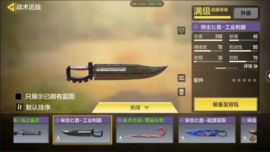 BZ609277 【6神话2满级1神话角色索菲亚12传说动能无限圣诞狙雷鸣光束】 神话武器数量5 【是本人】