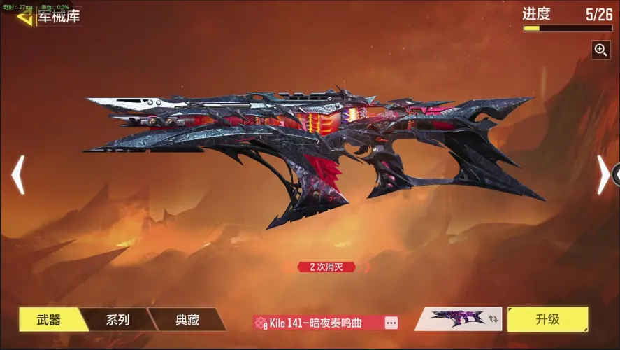 BZ609241 【5神话4满级14传说】 神话武器数量5 【是本人】
