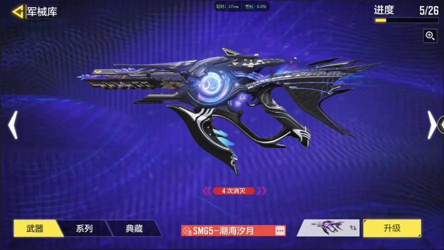 BZ609277 【6神话2满级1神话角色索菲亚12传说动能无限圣诞狙雷鸣光束】 神话武器数量5 【是本人】