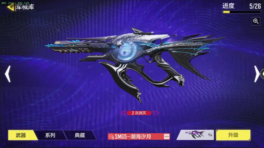 BZ609241 【5神话4满级14传说】 神话武器数量5 【是本人】