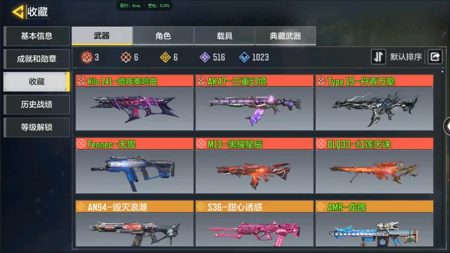 使命召唤M账号苹果QQBZ609249 【6神话3满级7传说午夜侠士龙魄】 神话武器数量6 【是本人】