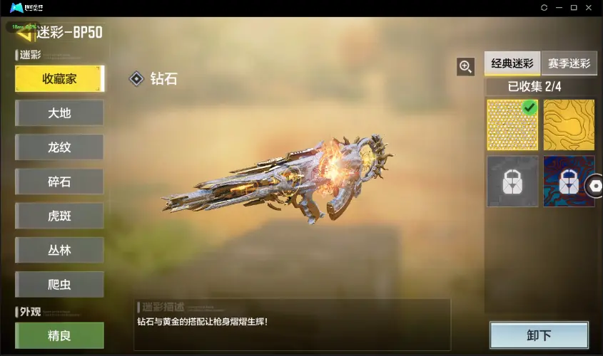 BZ609243 【5神话4满级1神话角色13传说雪林歌谣262巨擎动能无限】 神话武器数量5 【是本人】