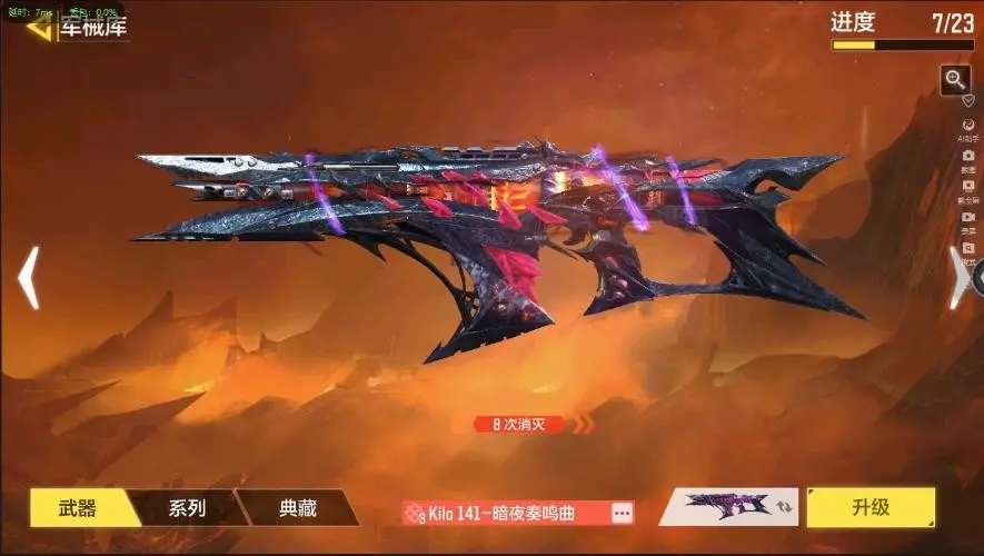 BZ609240 【7神话1满级16传说雪林歌谣-动能无限-圣诞狙-海神之戟】 神话武器数量7 【是本人】
