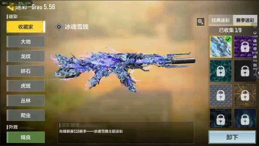 BZ609240 【7神话1满级16传说雪林歌谣-动能无限-圣诞狙-海神之戟】 神话武器数量7 【是本人】