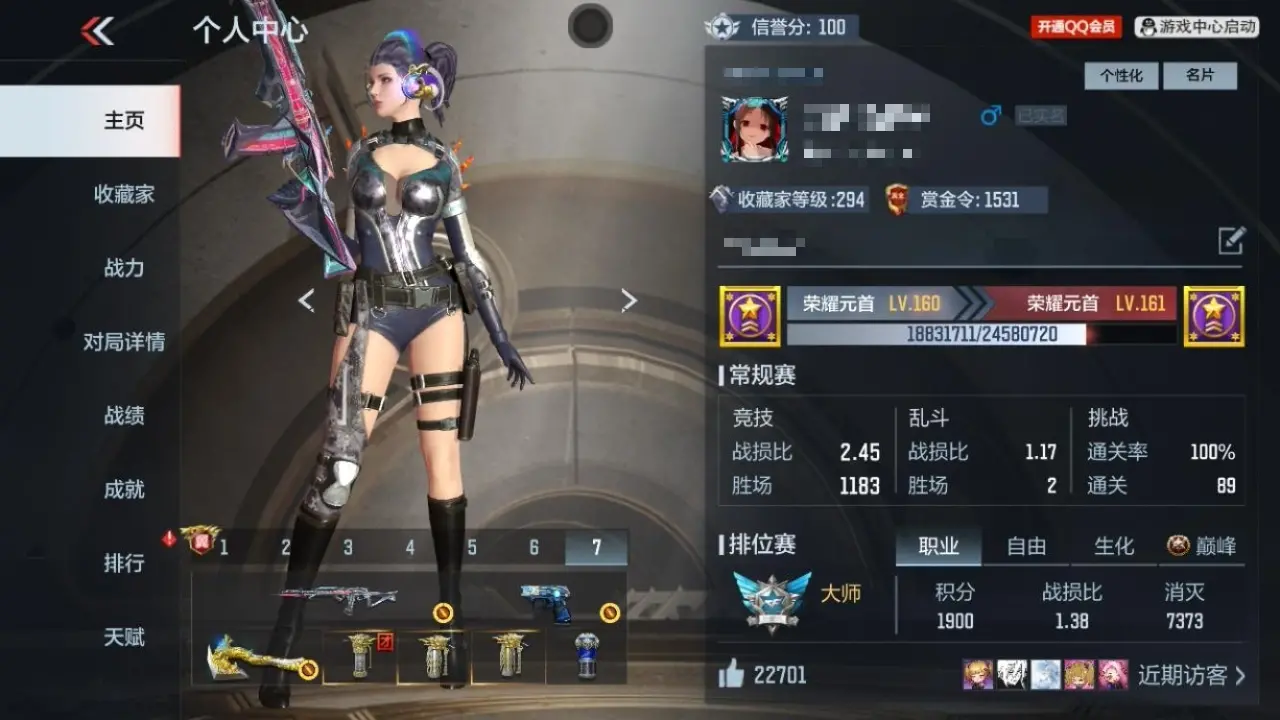 BZ609183 【8至尊-双紫电-黑龙魂-权-星象-仲达-仁德-本初-盖】 V王者角色数44 王者V武器数量36 万化数量336 VIP等级【文本】VIP9级 【新锐】 【是】