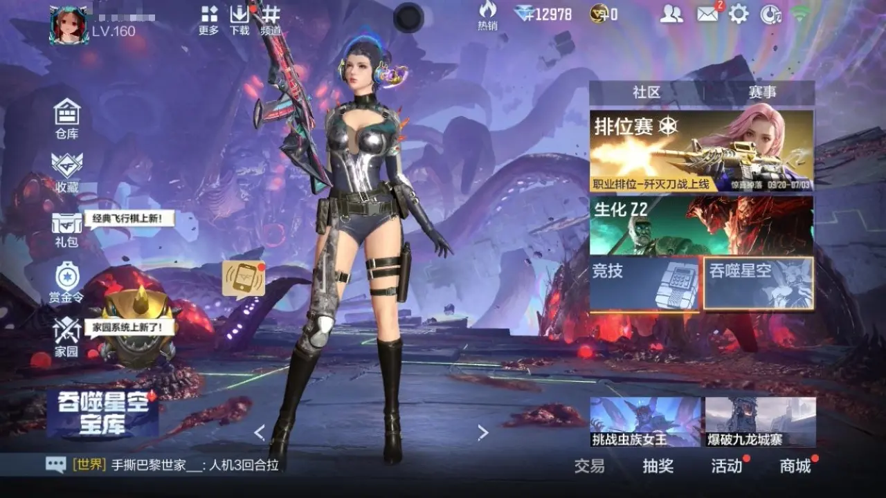 BZ609183 【8至尊-双紫电-黑龙魂-权-星象-仲达-仁德-本初-盖】 V王者角色数44 王者V武器数量36 万化数量336 VIP等级【文本】VIP9级 【新锐】 【是】