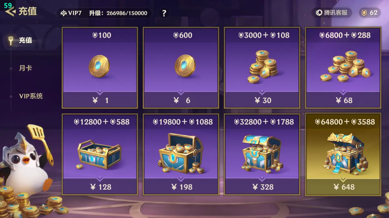 JCCZJY31965金铲铲之战账号详情图6