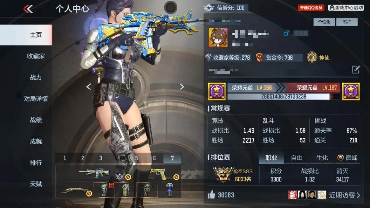 BZ609312 【极品V9-16王者冰皮王幻-11英雄级cop-满屏三国套装-多万化】 V王者角色数49 王者V武器数量21 万化数量633 VIP等级【文本】VIP9级