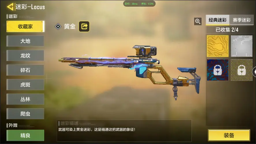 BZ609277 【6神话2满级1神话角色索菲亚12传说动能无限圣诞狙雷鸣光束】 神话武器数量5 【是本人】