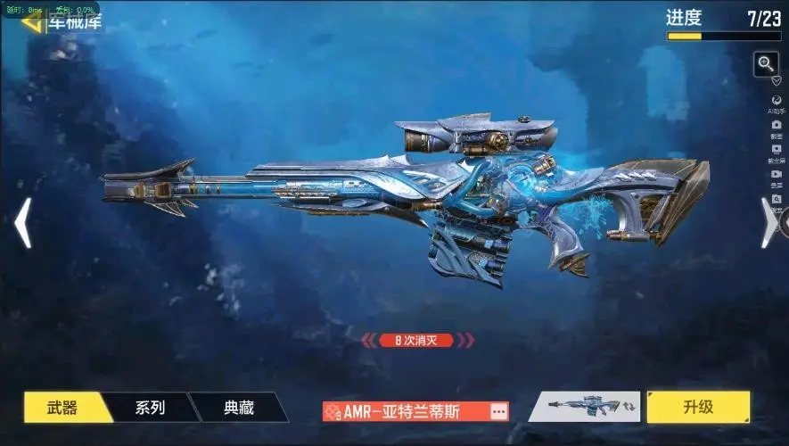 BZ609240 【7神话1满级16传说雪林歌谣-动能无限-圣诞狙-海神之戟】 神话武器数量7 【是本人】