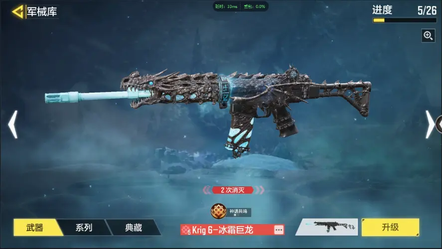 BZ609277 【6神话2满级1神话角色索菲亚12传说动能无限圣诞狙雷鸣光束】 神话武器数量5 【是本人】
