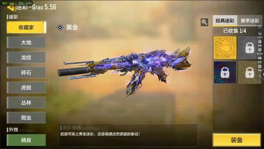 BZ609240 【7神话1满级16传说雪林歌谣-动能无限-圣诞狙-海神之戟】 神话武器数量7 【是本人】