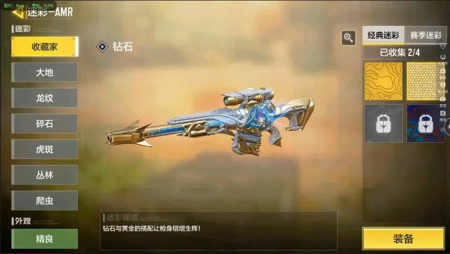 BZ609240 【7神话1满级16传说雪林歌谣-动能无限-圣诞狙-海神之戟】 神话武器数量7 【是本人】