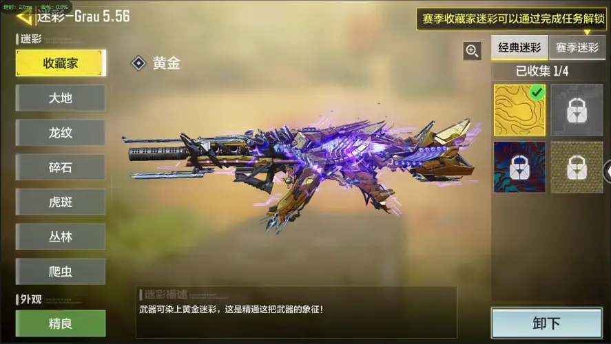 BZ609241 【5神话4满级14传说】 神话武器数量5 【是本人】