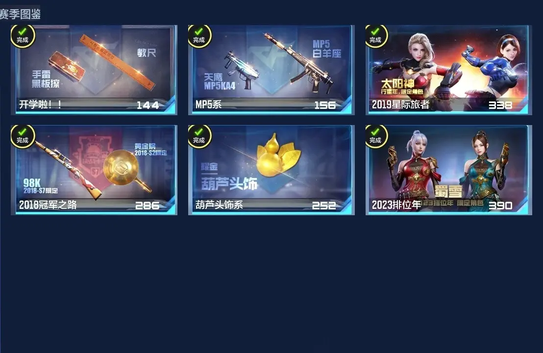 BZ609180 【20王者-星象全皮-王者COP-幻神-仲达-文远-霸王龙】 V王者角色数48 王者V武器数量20 万化数量481 VIP等级【文本】VIP8级 【新锐】 【是】