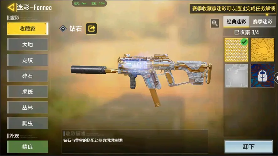BZ609249 【6神话3满级7传说午夜侠士龙魄】 神话武器数量6 【是本人】