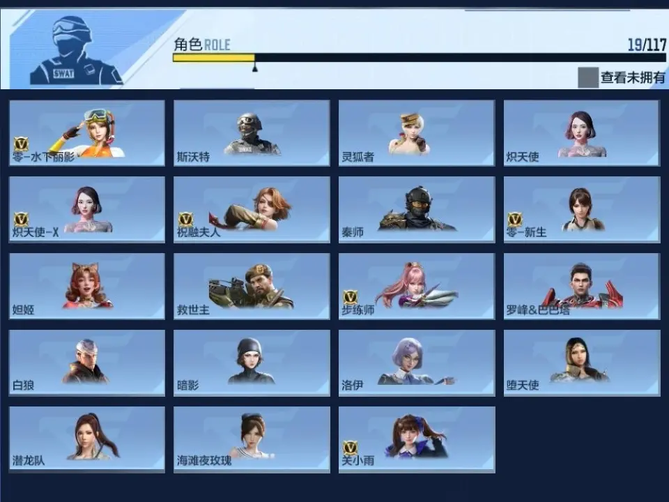 BZ609182 【3至尊-黑龙魂-权-星象-幻神-奉先-仁德-本初】 V王者角色数19 王者V武器数量13 万化数量181 VIP等级【文本】VIP7级 【精英】 【是】