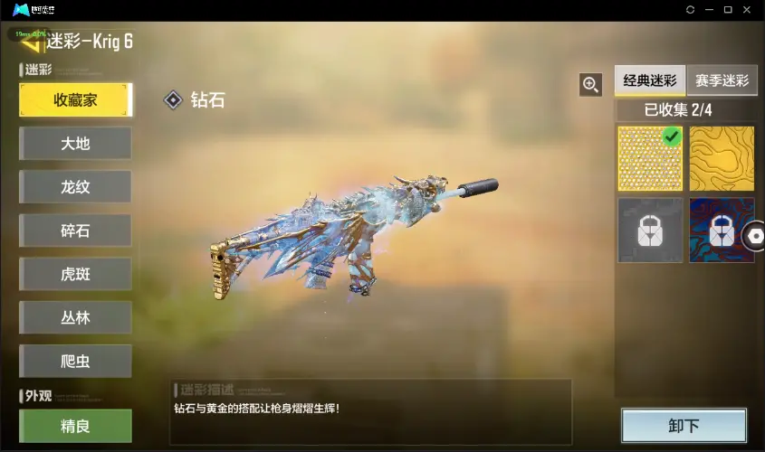 BZ609243 【5神话4满级1神话角色13传说雪林歌谣262巨擎动能无限】 神话武器数量5 【是本人】
