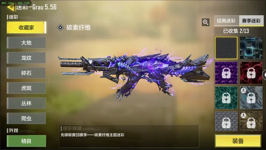 BZ609241 【5神话4满级14传说】 神话武器数量5 【是本人】