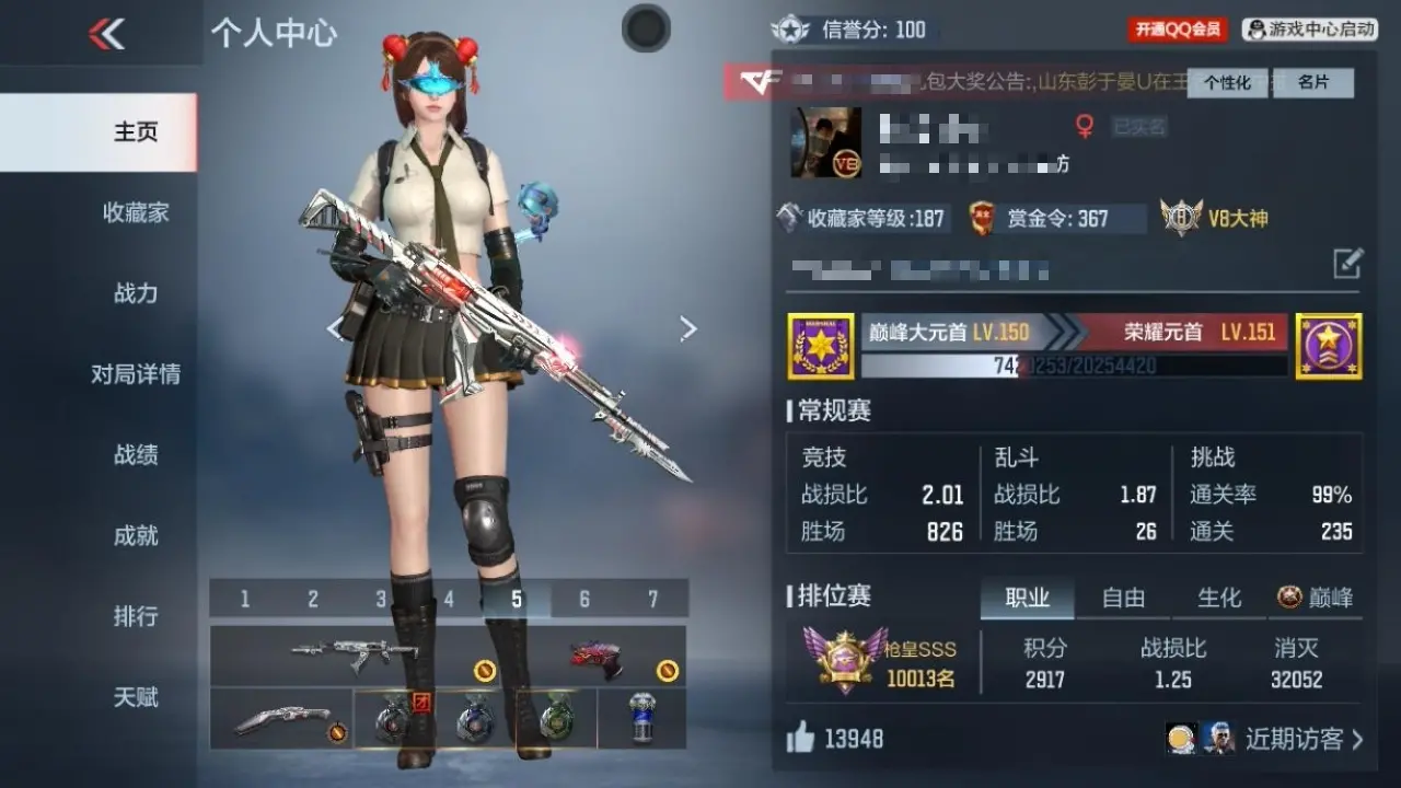 穿越火线:枪战王者账号苹果QQBZ609181 【多三国爆破号-81瑜-星象-幻神-慈-仲达-孟德-多COP】 V王者角色数52 王者V武器数量13 万化数量571 VIP等级【文本】VIP8级 【新锐】 【是】