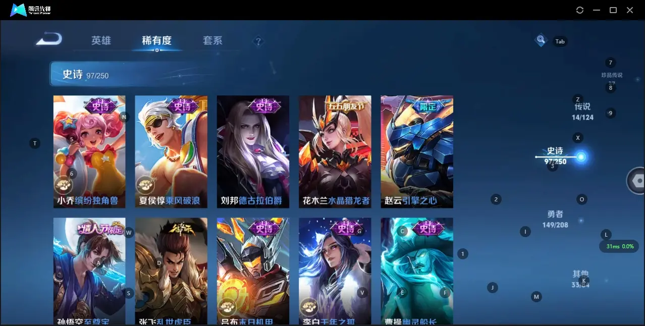 HYZJY313538火影忍者账号详情图40 HYZJY313538火影忍者账号详情图40