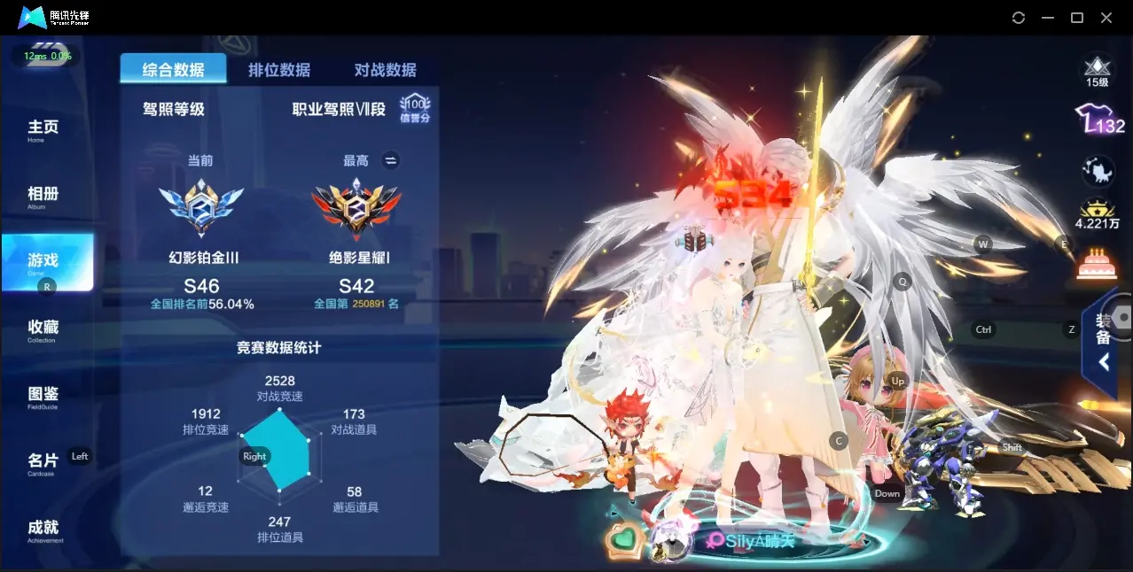 QQ飞车手游账号安卓QQBZ609385 【V8-单T-哈雷特龙骑-擎天雷诺】V8-单T-哈雷特龙骑-擎天雷诺 A车数量68 【可二次实名】 【永久包赔】 【安卓QQ】 稀有车型2 稀有永久A车2 T车皮肤1 永久T车1 宠