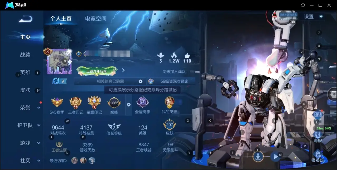 HYZJY313538火影忍者账号详情图27 HYZJY313538火影忍者账号详情图27