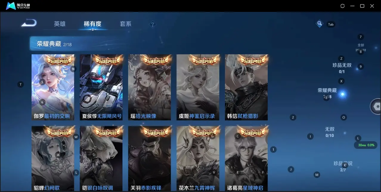HYZJY313538火影忍者账号详情图29 HYZJY313538火影忍者账号详情图29