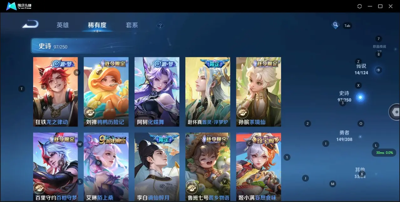 HYZJY313538火影忍者账号详情图33 HYZJY313538火影忍者账号详情图33