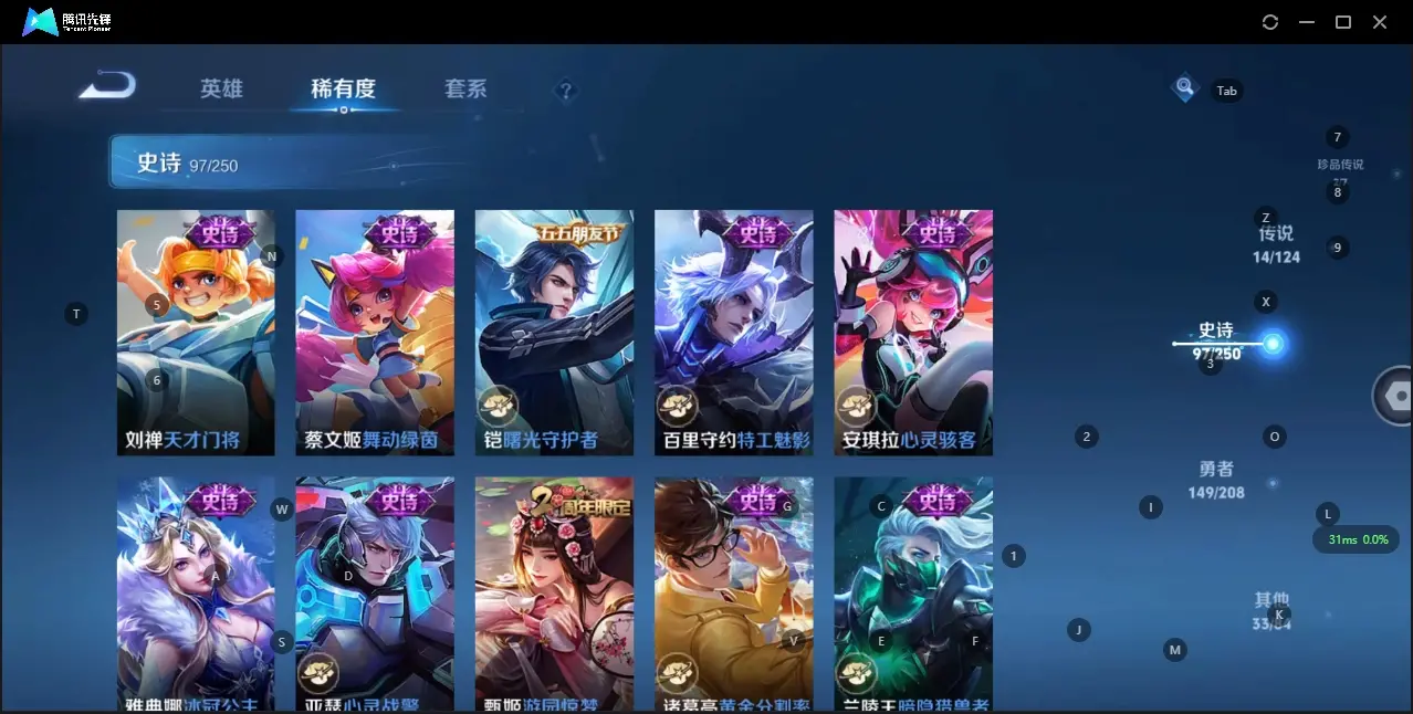 HYZJY313538火影忍者账号详情图39 HYZJY313538火影忍者账号详情图39