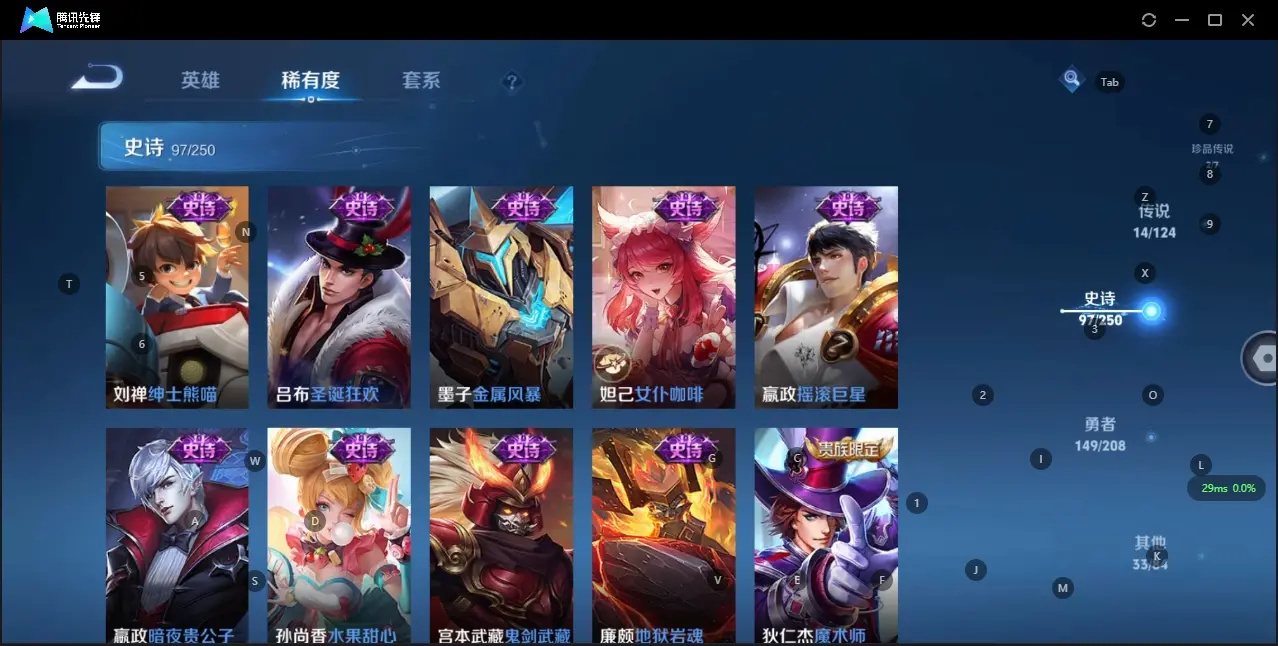 HYZJY313538火影忍者账号详情图41 HYZJY313538火影忍者账号详情图41