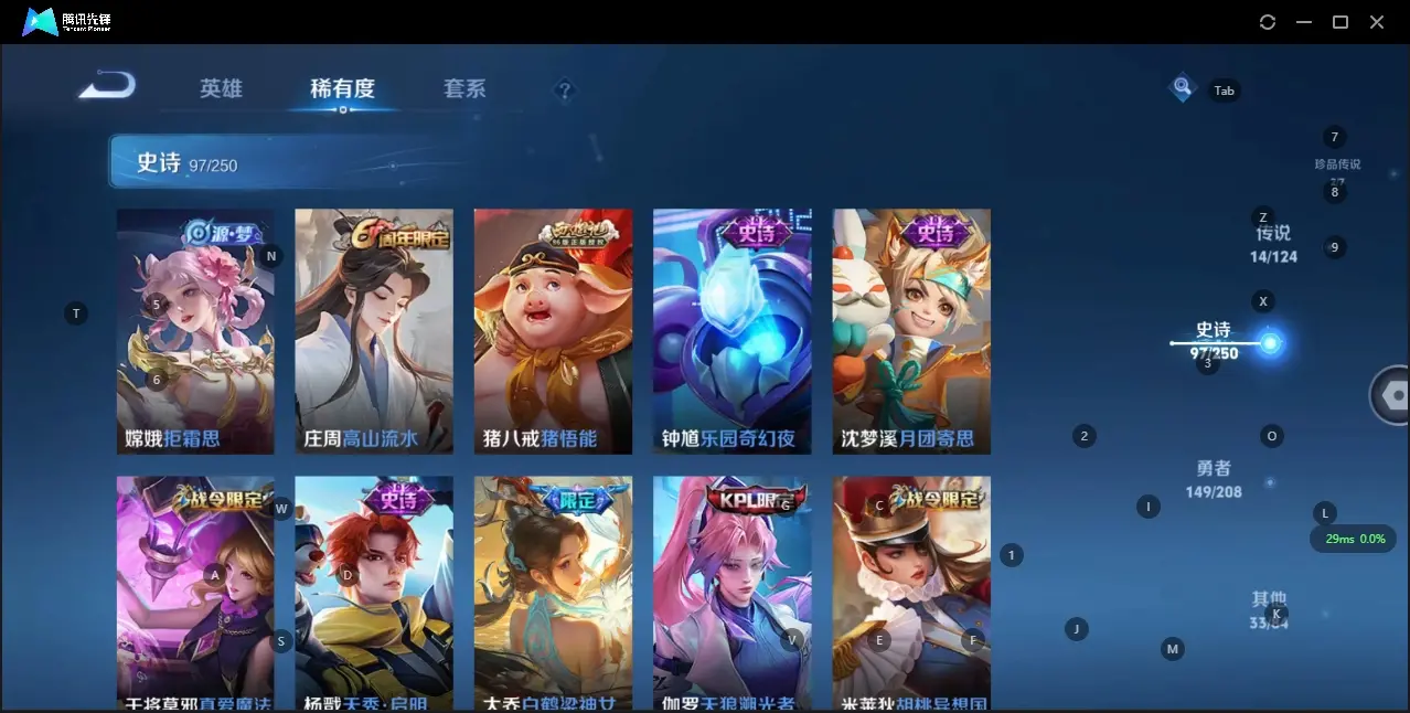 HYZJY313538火影忍者账号详情图36 HYZJY313538火影忍者账号详情图36