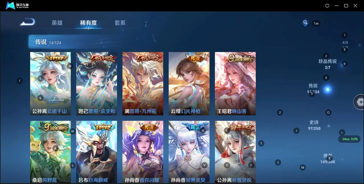 HYZJY313538火影忍者账号详情图31 HYZJY313538火影忍者账号详情图31