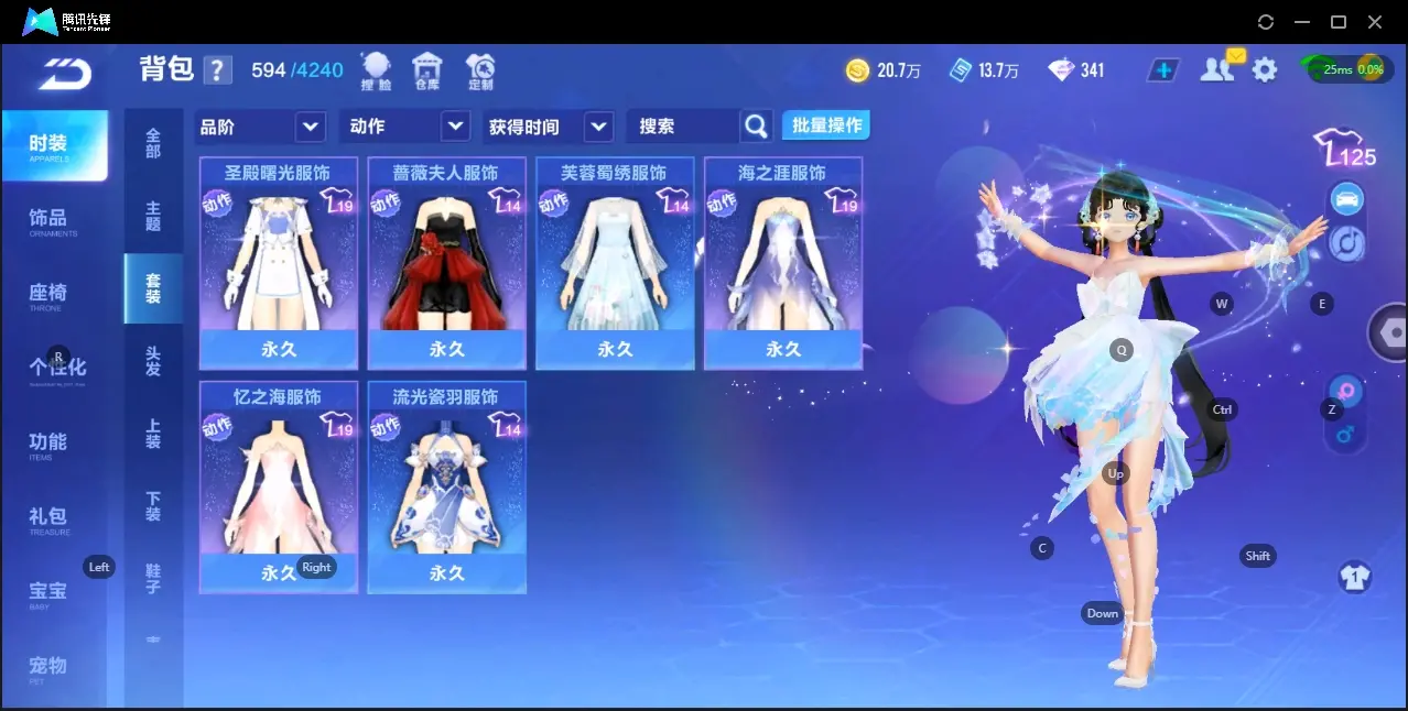 FCSZJY32758QQ飞车手游账号详情图9 FCSZJY32758QQ飞车手游账号详情图9