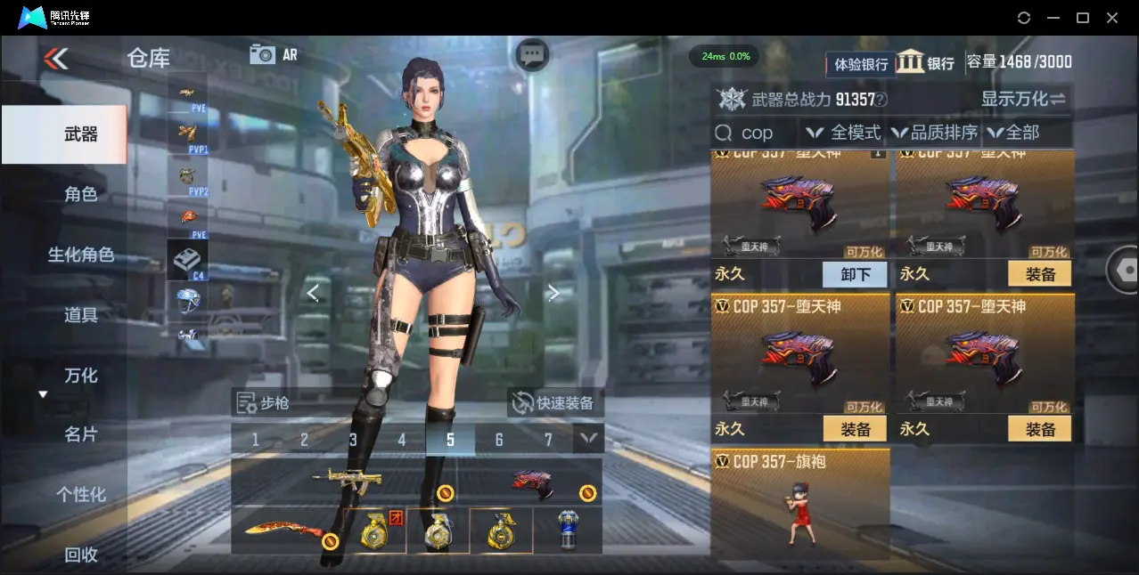 BZ609312 【极品V9-16王者冰皮王幻-11英雄级cop-满屏三国套装-多万化】 V王者角色数49 王者V武器数量21 万化数量633 VIP等级【文本】VIP9级